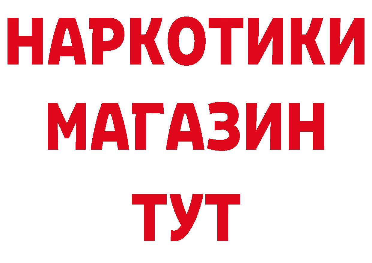 Кетамин VHQ зеркало дарк нет гидра Медынь